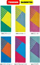 【お取り寄せ含】YONEX ヨネックス テニス バドミントン 今治タオル フェイスタオル AC1084 #卒業記念品 #卒団記念品 #進級 #進学 #新入学 #...
