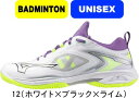 【お取り寄せ品】【送料無料】MIZUNO ミズノ バドミントンシューズ WAVE CLAW NEO 3 FIT ウエーブクローNEO 3 FIT 71GA247...