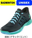 【お取り寄せ含】【送料無料】YONEX ヨネックス バドミントンシューズ POWER CUSHION COMFORT Z WIDE MID パワークッションコン...