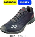 【送料無料】YONEX ヨネックス バドミントンシューズ POWER CUSHION AERUS Z WIDE パワークッションエアラスZワイド SHBAZ2W...