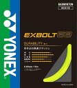 【お取り寄せ含】【メール便対応】YONEX ヨネックス バドミントン ガット ストリング EXBOLT 68 エクスボルト68 BGXB68 #進級 #進学 #...