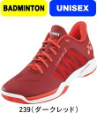 【お取り寄せ品】【送料無料】YONEX ヨネックス バドミントンシューズ POWER CUSHION COMFORT Z パワークッションコンフォートZ SHB...