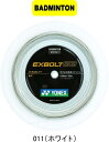 【お取り寄せ品】【メール便対応】YONEX ヨネックス バドミントン ガット ストリング EXBOLT 68(200m) エクスボルト68(200m) BGXB...