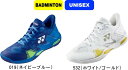 【お取り寄せ含】【送料無料】YONEX ヨネックス バドミントンシューズ POWER CUSHION ECLIPSION Z MEN パワークッションエクリプシ...