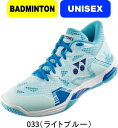 【お取り寄せ含】【送料無料】YONEX ヨネックス バドミントンシューズ POWER CUSHION ECLIPSION Z MID パワークッション エクリプ...