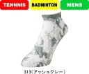 【メール便対応】YONEX ヨネックス テニス バドミントン メンズスニーカーインソックス 19226Y #進級 #進学 #新入学 #新入部 #新入団 #新社会...