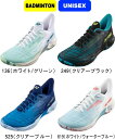 【お取り寄せ含】【送料無料】YONEX ヨネックス バドミントンシューズ POWER CUSHION CASCADE DRIVE パワークッションカスケードドラ...