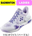 【送料無料】YONEX ヨネックス バドミントンシューズ POWER CUSHION ECLIPSION Z WOMEN パワークッションエクリプションZウィメ...
