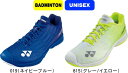 【お取り寄せ含】【送料無料】YONEX ヨネックス バドミントンシューズ POWER CUSHION AERUS Z WIDE パワークッションエアラスZワイド...