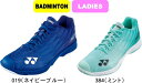 【お取り寄せ含】【送料無料】YONEX ヨネックス バドミントンシューズ POWER CUSHION AERUS Z WOMEN パワークッションエアラスZウィ...