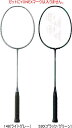 【お取り寄せ含】【送料無料】YONEX ヨネックス バドミントンラケット ASTROX NEXTAGE アストロクスネクステージ AXNT #進級 #進学 #新...