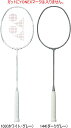 【お取り寄せ含】【送料無料】YONEX ヨネックス バドミントンラケット NANOFLARE NEXTAGE ナノフレアネクステージ NF-NT #進級 #進学...