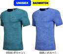 【送料無料】【メール便対応】LI-NING リーニン バドミントン トレーニングTシャツ UNISEX 男女兼用 ATSN051 #進級 #進学 #新入学 #新...