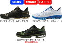 【お取り寄せ含】【送料無料】MIZUNO ミズノ テニスシューズ ウエーブエクシードライト 2 WIDE OC WAVE EXCEED LIGHT 2 WIDE...