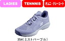 【お取り寄せ含】【送料無料】YONEX ヨネックス テニスシューズ POWER CUSHION SONICAGE LGC パワークッションソニケージ ウィメンG...