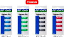 【お取り寄せ含】【メール便対応】YONEX ヨネックス テニス ソフトテニス ゼッケンピン AC463 4個1セット 4個入り #進級 #進学 #新入学 #新入...