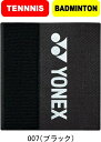 【お取り寄せ含】【メール便対応】YONEX ヨネックス テニス ソフトテニス バドミントン グリップドライシート AC417 #進級 #進学 #新入学 #新入部...