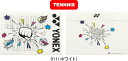 【お取り寄せ含】【メール便対応】YONEX ヨネックス テニス ソフトテニス ゼッケンケース AC462 #進級 #進学 #新入学 #新入部 #新入団 #新社会...