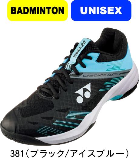 【お取り寄せ含】【送料無料】YONEX ヨネックス バドミントンシューズ POWER CUSHION CASCADE ACCEL WIDE パワークッションカス...