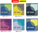 【お取り寄せ含】【メール便対応】YONEX ヨネックス テニス バドミントン 今治タオル タオルハンカチ AC1088 #卒業記念品 #卒団記念品 #進級 #進...