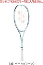【お取り寄せ品】【送料無料】YONEX ヨネックス ソフトテニス(軟式)ラケット GEOBREAK 70S STEER ジオブレイク70Sステア 02GB7S-...