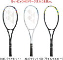 【お取り寄せ含】【送料無料】YONEX ヨネックス ソフトテニス(軟式)ラケット GEOBREAK 50 V ジオブレイク50V 02GB50V ボレー重視モデ...