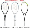 【お取り寄せ含】【送料無料】YONEX ヨネックス ソフトテニス(軟式)ラケット GEOBREAK 50 VS ジオブレイク50VS 02GB50VS 全ポジシ...