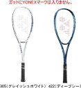 【お取り寄せ含】【送料無料】YONEX ヨネックス ソフトテニス(軟式)ラケット VOLTRAGE 5V ボルトレイジ5V VR5V ボレー重視モデル #進級 ...