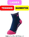 【メール便対応】YONEX ヨネックス テニス バドミントン ウィメンズアンクルソックス 29220Y #進級 #進学 #新入学 #新入部 #新入団 #新社会人...