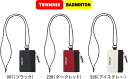 【お取り寄せ含】【メール便対応】YONEX ヨネックス テニス バドミントン パスケース BAG2599 定期入れ #進級 #進学 #新入学 #新入部 #新入団...