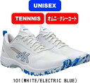 【送料無料】asics アシックス テニスシューズ PRESTIGELYTE 5 OC プレステージライト 5 OC オムニ・クレー 1043A022 #進級 ...