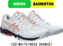 【送料無料】asics アシックス バドミントンシューズ BLADE FF ブレードFF 1071A093 バレーボールシューズ 卓球シューズ インドアシューズ...