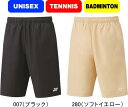 【送料無料】【メール便対応】YONEX ヨネックス テニス バドミントン ユニハーフパンツ UNISEX 男女兼用 15147 数量限定品 #新チーム #新人戦 #衣替え #秋冬物 #卒団 #引退 #記念品 #プレゼント
