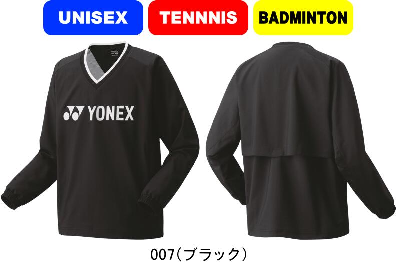 【送料無料】YONEX ヨネックス テニス バドミントン ユニ裏地付Vブレーカー UNISEX 男女兼用 32038 Oサイズのみ #秋冬物 #クリスマス #X'mas #プレゼント #お年玉 #卒業 #卒団 #引退 #記念品