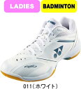 【お取り寄せ品】【送料無料】YONEX ヨネックス バドミントンシューズ POWER CUSHION 65 Z WOMEN パワークッション65Zウィメン SH...