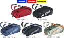 【お取り寄せ品】【送料無料】YONEX ヨネックス テニス バドミントン ラケットバッグ6 BAG2532R #秋冬物 #クリスマス #X'mas #プレゼント...