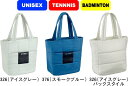 【お取り寄せ品】【送料無料】YONEX ヨネックス テニス バドミントン クーラーバッグ BAG2467 #秋冬物 #クリスマス #X'mas #プレゼント #...