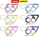 【お取り寄せ含】【メール便対応】YONEX ヨネックス テニス バドミントン ロゴキーホルダー AC506 #進級 #進学 #新入学 #新入部 #新入団 #新社...