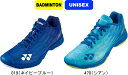 【お取り寄せ含】【送料無料】YONEX ヨネックス バドミントンシューズ POWER CUSHION AERUS Z MEN パワークッションエアラスZメン S...
