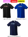 【メール便対応】YONEX ヨネックス テニス バドミントン ウィメンズドライTシャツ WOMEN 女性用 16797Y 数量限定 #進級 #進学 #新入学 #...