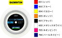 【お取り寄せ品】【送料無料】【メール便対応】YONEX ヨネックス バドミントン ガット ストリング ロールガット BG66 ULTIMAX(200m) BG6...