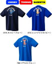 【メール便対応】YONEX ヨネックス テニス バドミントン ユニドライTシャツ UNISEX 男女兼用 16795Y 数量限定 #進級 #進学 #新入学 #新...