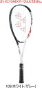 【お取り寄せ含】【送料無料】YONEX ヨネックス ソフトテニス(軟式)ラケット VOLTRAGE 7V ボルトレイジ7V VR7V ボレー重視モデル #進級 ...
