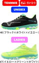 【お取り寄せ含】【送料無料】MIZUNO ミズノ テニスシューズ ウエーブエクシードライト 2 OC 61GB2317 クレー・砂入り人工芝コート用 #進級 #...