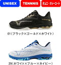 【お取り寄せ含】【送料無料】MIZUNO ミズノ テニスシューズ ウエーブエクシードライト 2 WIDE OC WAVE EXCEED LIGHT 2 WIDE...
