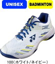 【お取り寄せ含】【送料無料】YONEX ヨネックス バドミントンシューズ POWER CUSHION CASCADE ACCEL パワークッションカスケードアク...