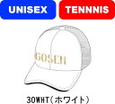 GOSEN ゴーセン テニス ロゴキャップ UNISEX 男女兼用 C24A03 数量限定 #総体 #インターハイ #新チーム #最後の #卒団 #引退 #記念...