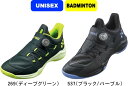 【お取り寄せ含】【送料無料】YONEX ヨネックス バドミントンシューズ POWER CUSHION 88 DIAL パワークッション88ダイヤル SHB88D...
