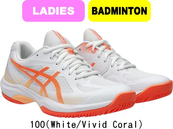 【送料無料】asics アシックス バドミントンシューズ COURT HUNTER FF コートハンターFF 1072A112 バレーボールシューズ 卓球シュー...