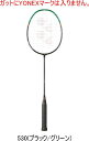 【お取り寄せ含】【送料無料】YONEX ヨネックス バドミントンラケット ASTROX 99 PRO アストロクス99プロ 3AX99-P 3AX99P #新チーム #新人戦 #衣替え #秋冬物 #卒団 #引退 #記念品 #プレゼント